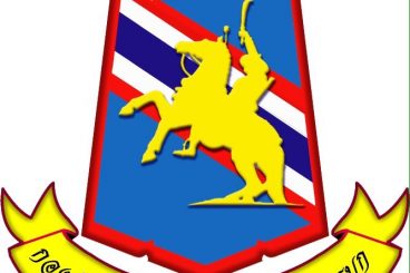 Packsquadron Riding Club