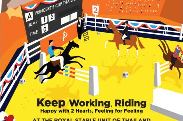 Princess's Cup Thailand 2019