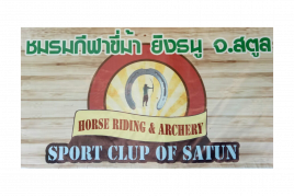 Satun Horse Club